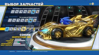 Team Sonic Racing Русские субтитры Видеоигра на картридже Nintendo Switch