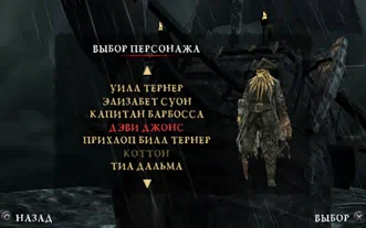 Disney Pirates of the Caribbean At Worlds End Пираты Карибского моря На краю света Полностью на русском ULES 00728 Видеоигра на диске PSP