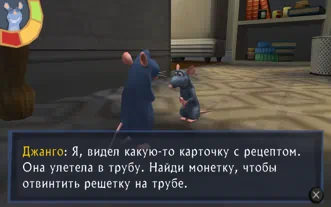 Disney Pixar Ratatouille Рататуй Русские субтитры ULES 00748 Видеоигра на диске PSP