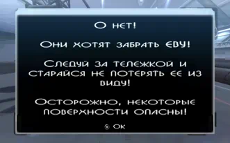 Disney Pixar WALL-E ВАЛЛИ Полностью на русском ULES 01081 Видеоигра на диске PSP