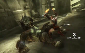 God of War Ghost of Sparta Призрак Спарты Полностью на русском UCES 01473 Видеоигра на диске PSP