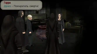 Harry Potter and the Half-Blood Prince Гарри Поттер и Принц-полукровка Русские субтитры ULES 01180 Видеоигра на диске PSP