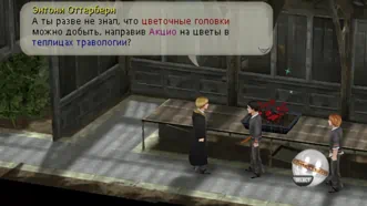 Harry Potter and the Half-Blood Prince Гарри Поттер и Принц-полукровка Русские субтитры ULES 01180 Видеоигра на диске PSP