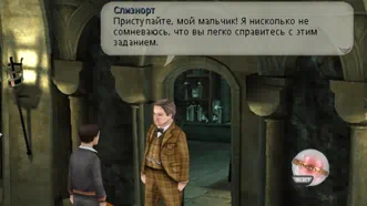 Harry Potter and the Half-Blood Prince Гарри Поттер и Принц-полукровка Русские субтитры ULES 01180 Видеоигра на диске PSP
