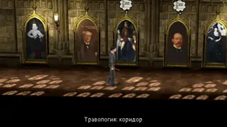Harry Potter and the Half-Blood Prince Гарри Поттер и Принц-полукровка Русские субтитры ULES 01180 Видеоигра на диске PSP