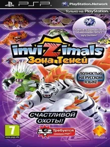 Invizimals Shadow Zone Зона Теней Полностью на русском UCES 01411 Видеоигра на диске PSP