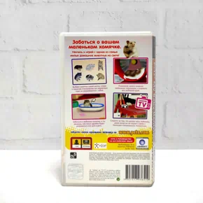 Petz My Baby Hamster ENG Видеоигра на диске PSP ULES 01266. Товар уцененный
