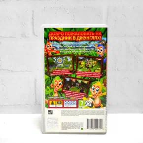 Праздник в Джунглях Jungle Party Полностью на русском Видеоигра на диске PSP ULES 01459. Товар уцененный