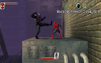 Spider-Man: Web of Shadows - Amazing Allies Edition Человек-паук: Паутина теней Издание Удивительных союзников Английский язык ULES 01174 Видеоигра на диске PSP