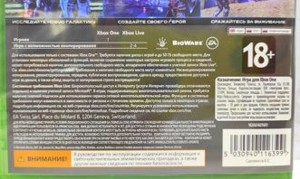 Mass Effect Andromeda Русские субтитры ОБЛОЖКА на русском Видеоигра на диске Xbox One / Series